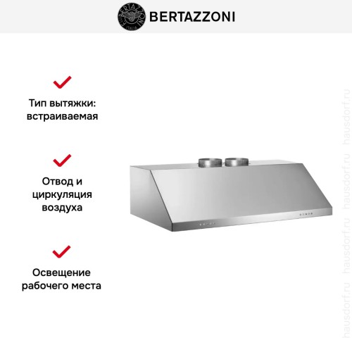 Встраиваемая вытяжка Bertazzoni KU120PRO2XA в Краснодаре
