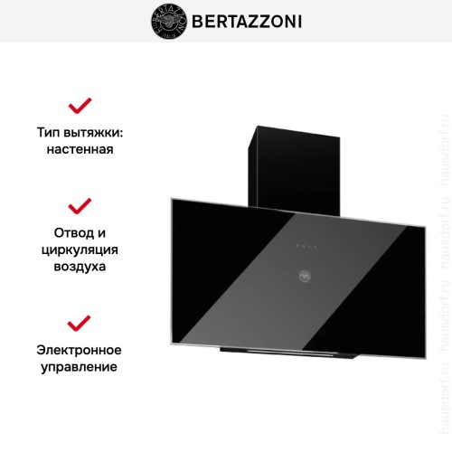 Вытяжка Bertazzoni KV90PRO1NA в Краснодаре