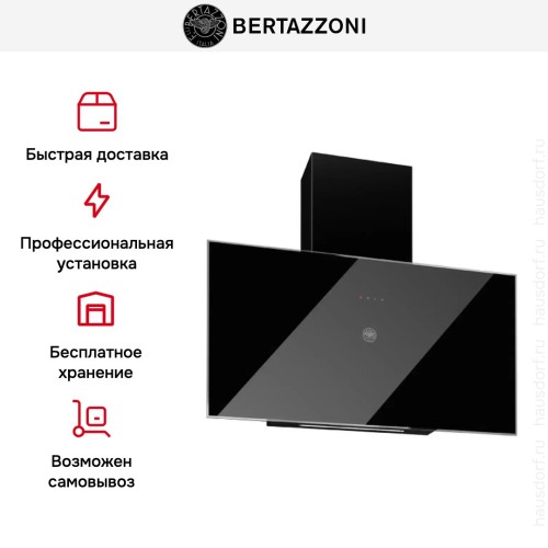 Вытяжка Bertazzoni KV90PRO1NA в Краснодаре