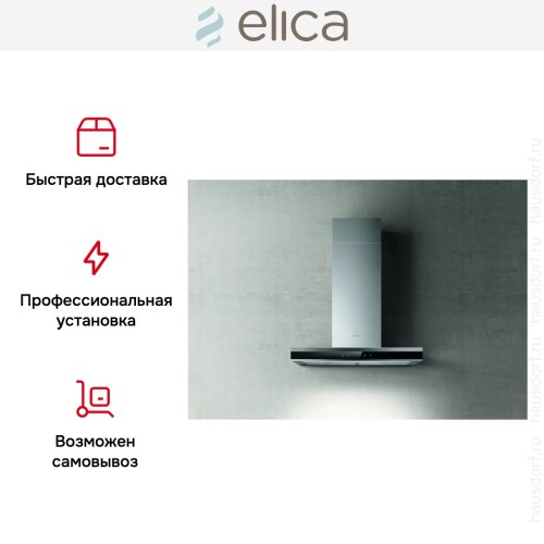 Вытяжка ELICA ADELE BLIX/A/60 в Краснодаре