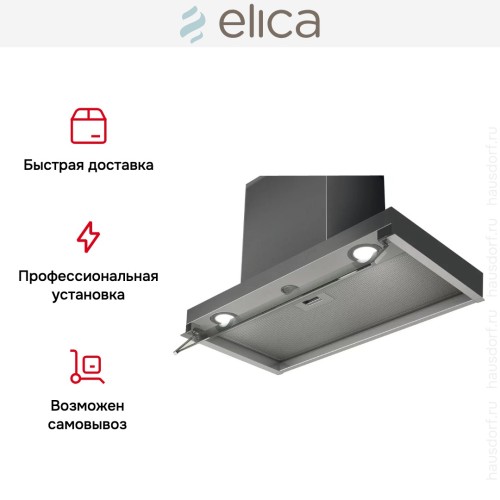 Встраиваемая вытяжка Elica BOXIN IX/A/120 в Краснодаре