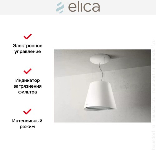 Вытяжка Elica EASY UX WH/F/50 в Краснодаре