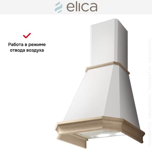 Вытяжка Elica EMERALD WH/A/60 T.GREZZO в Краснодаре