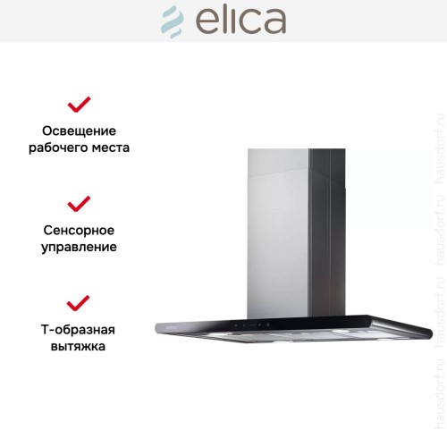 Вытяжка Elica GALAXY ISLAND BLIX/A/90X45 в Краснодаре