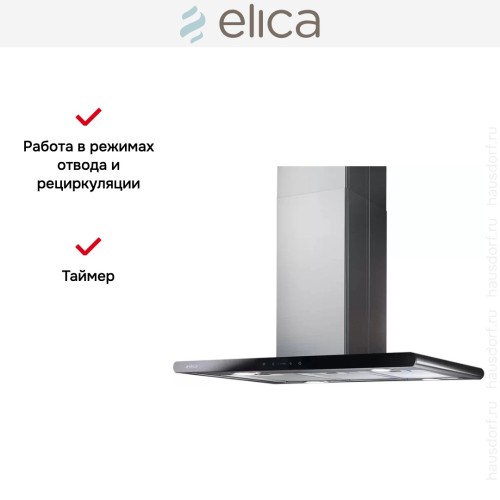 Вытяжка Elica GALAXY ISLAND BLIX/A/90X45 в Краснодаре