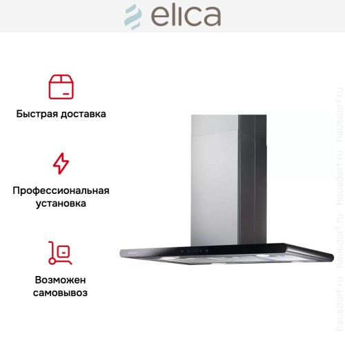 Вытяжка Elica GALAXY ISLAND BLIX/A/90X45 в Краснодаре