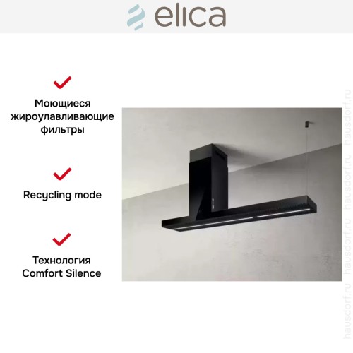 Вытяжка ELICA HAIKU ISLAND BL/A/120 в Краснодаре