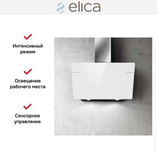 Вытяжка ELICA L'ESSENZA WH/A/90 в Краснодаре