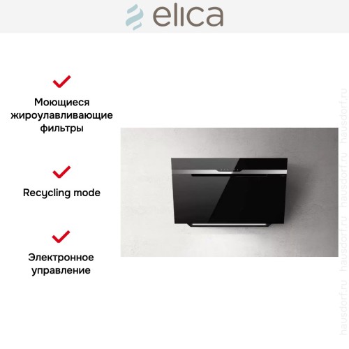 Вытяжка ELICA MAJESTIC NO DRIP BL/A/90 в Краснодаре
