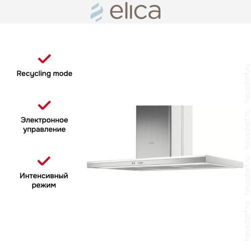 Вытяжка Elica MOON IS IX/A/60X90 в Краснодаре