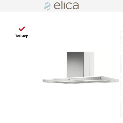 Вытяжка Elica MOON IS IX/A/60X90 в Краснодаре