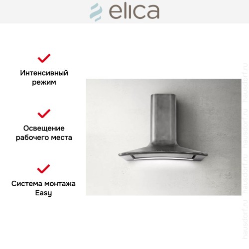 Вытяжка Elica SWEET PELTROX/A/85+CAM в Краснодаре