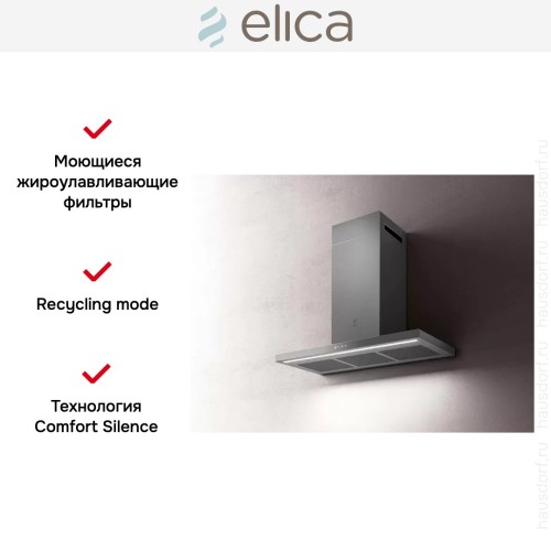 Вытяжка ELICA THIN IX/A/60 в Краснодаре