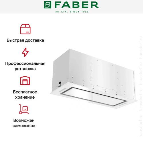 Вытяжка Faber ARIA WH 72 в Краснодаре