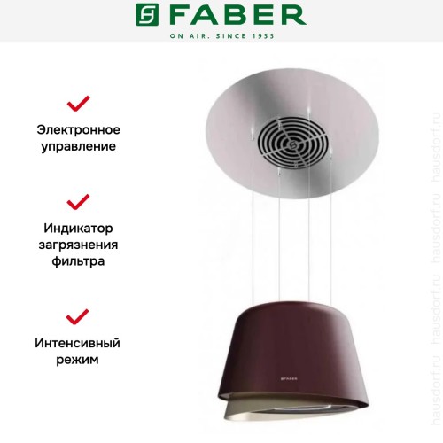 Вытяжка Faber Belle Plus Burgundy Cold 345.0615.653 в Краснодаре