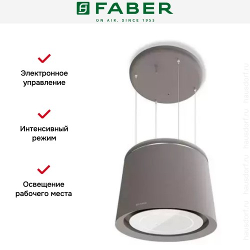 Вытяжка Faber CELINE PLUS CG MATT в Краснодаре