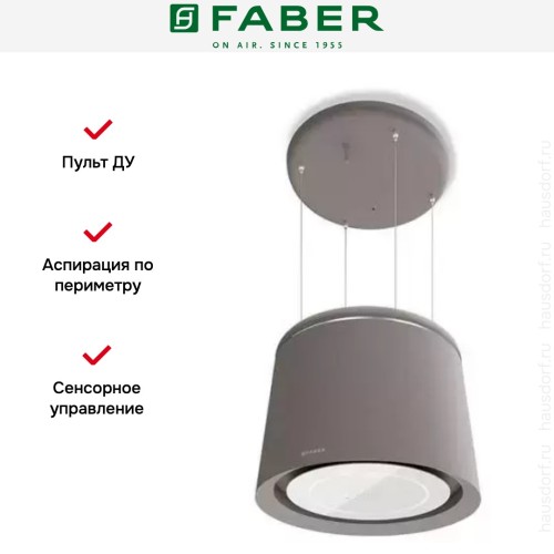 Вытяжка Faber CELINE PLUS CG MATT в Краснодаре