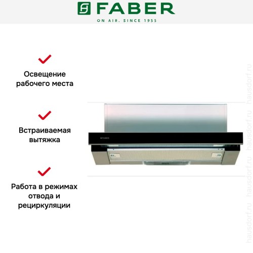 Встраиваемая вытяжка Faber FLOX GLASS BK A60 в Краснодаре