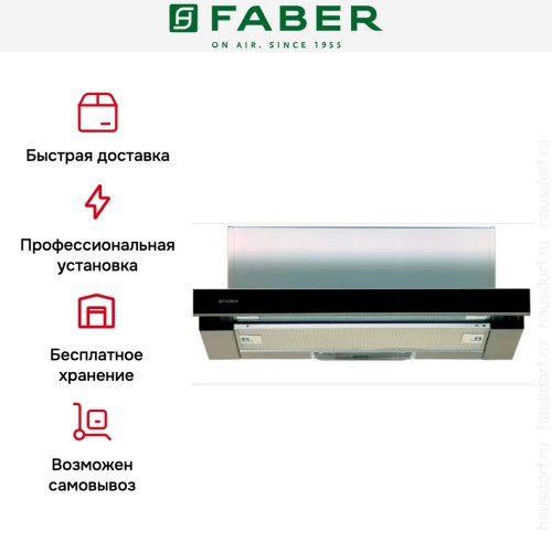 Встраиваемая вытяжка Faber FLOX GLASS BK A60 в Краснодаре