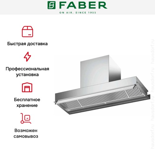Вытяжка Faber IN-NOVA ZERO DRIP LITE A90 в Краснодаре