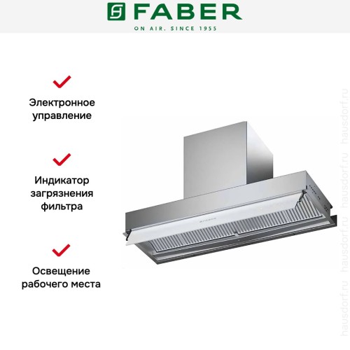 Вытяжка Faber IN-NOVA ZERO DRIP PLUS A120 в Краснодаре