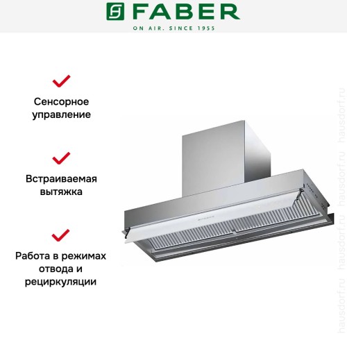 Вытяжка Faber IN-NOVA ZERO DRIP PLUS A120 в Краснодаре