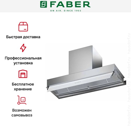 Вытяжка Faber IN-NOVA ZERO DRIP PLUS A120 в Краснодаре
