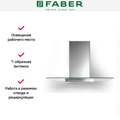Вытяжка Faber NICE LED X/V A90 FABER в Краснодаре