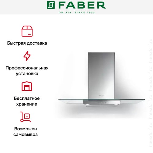 Вытяжка Faber NICE LED X/V A90 FABER в Краснодаре