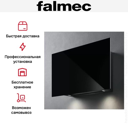 Вытяжка Falmec COVER 85 BLACK в Краснодаре