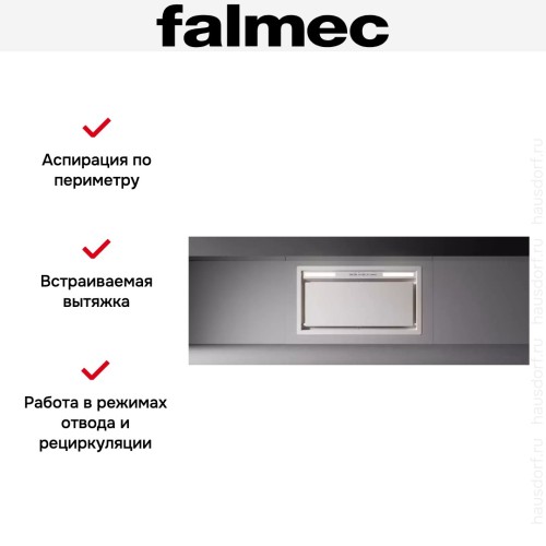 Встраиваемая вытяжка Falmec Design GRUPPO INCASSO PLUS 105 WH в Краснодаре