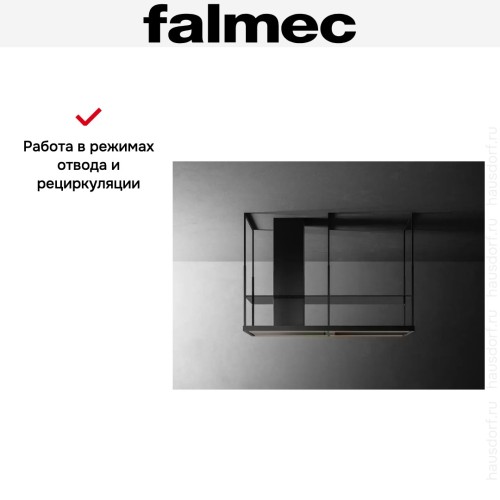 Вытяжка Falmec EUROPA EVO IS. 175 BLACK в Краснодаре