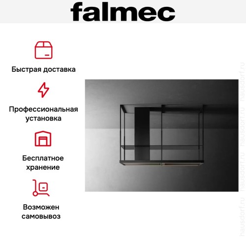Вытяжка Falmec EUROPA EVO IS. 175 BLACK в Краснодаре