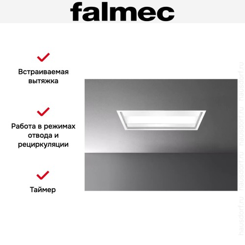 Встраиваемая вытяжка FALMEC NUVOLA ISOLA WHITE 90 в Краснодаре