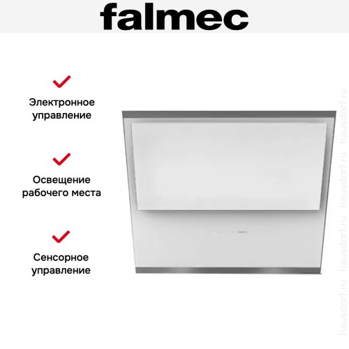 Вытяжка Falmec VERSO 85 WHITE в Краснодаре