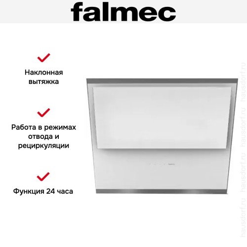 Вытяжка Falmec VERSO 85 WHITE в Краснодаре