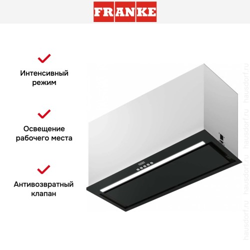 Вытяжка Franke FBFE BK MATT A70 в Краснодаре