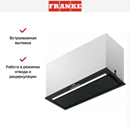 Вытяжка Franke FBFE BK MATT A70 в Краснодаре