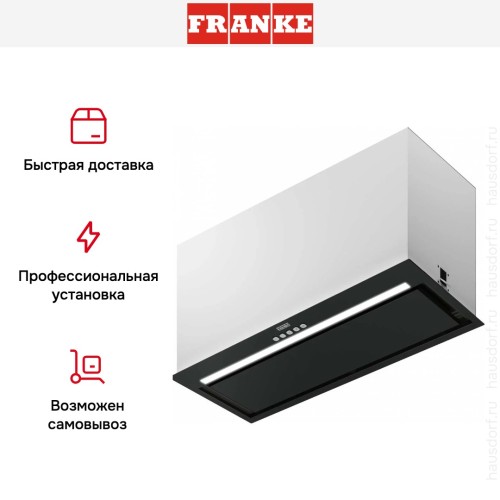 Вытяжка Franke FBFE BK MATT A70 в Краснодаре