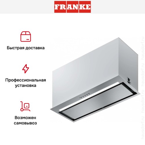 Вытяжка Franke FBFE XS A70 в Краснодаре
