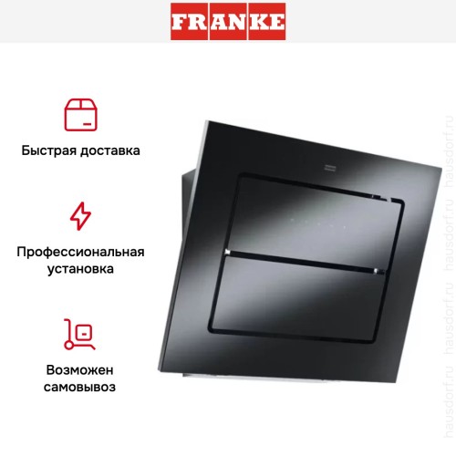 Вытяжка Franke FLS 905 BK в Краснодаре