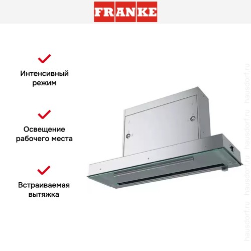 Встраиваемая вытяжка Franke FMPOS 908 BI X нержавеющая сталь/стекло в Краснодаре