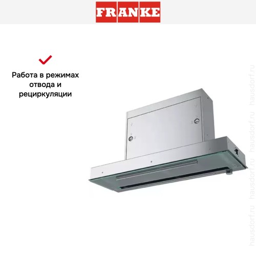 Встраиваемая вытяжка Franke FMPOS 908 BI X нержавеющая сталь/стекло в Краснодаре
