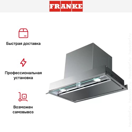 Встраиваемая вытяжка Franke FSTPRO 608 в Краснодаре