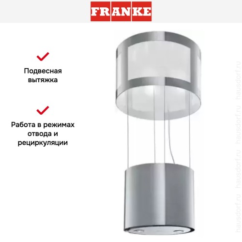 Вытяжка Franke FUD 5007 I XS в Краснодаре