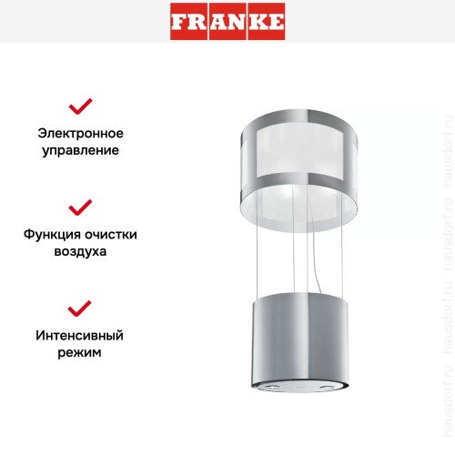 Вытяжка Franke FUDL JUPITER в Краснодаре