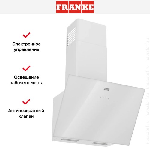Вытяжка Franke LENS 60 WH в Краснодаре