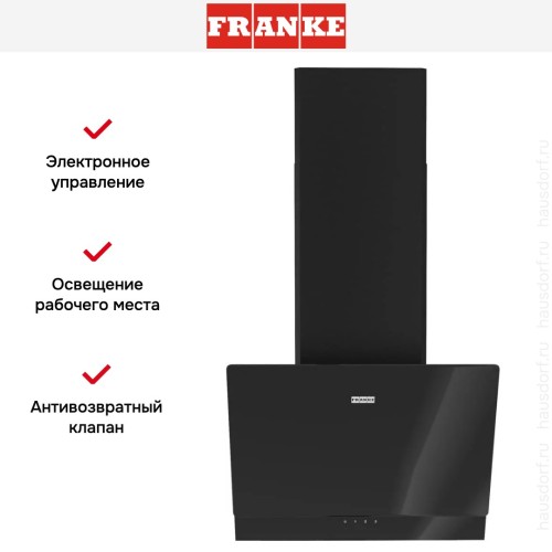 Вытяжка Franke TEMPER 50 BK в Краснодаре