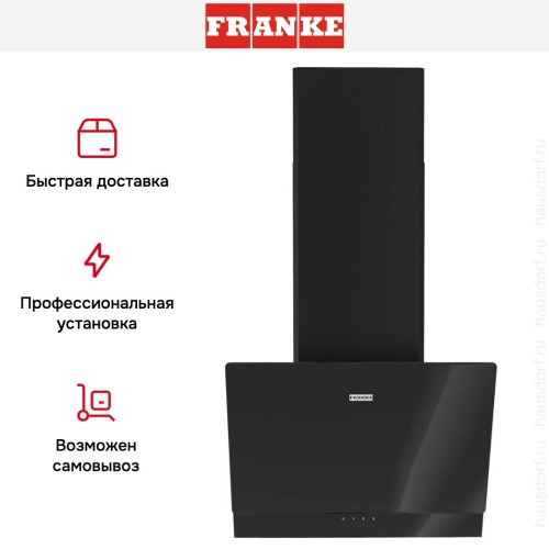 Вытяжка Franke TEMPER 50 BK в Краснодаре