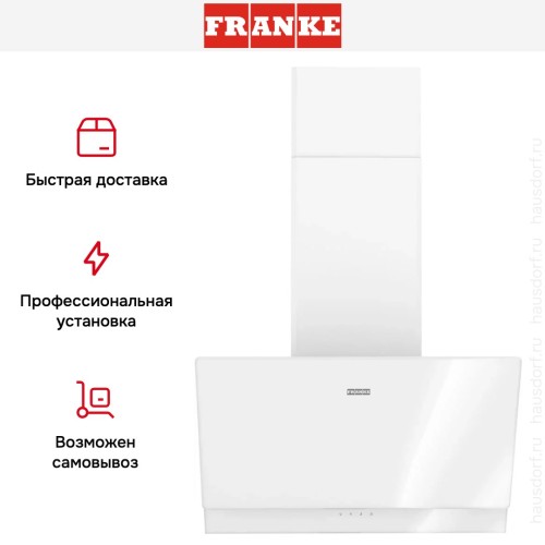Вытяжка Franke TEMPER 60 WH в Краснодаре